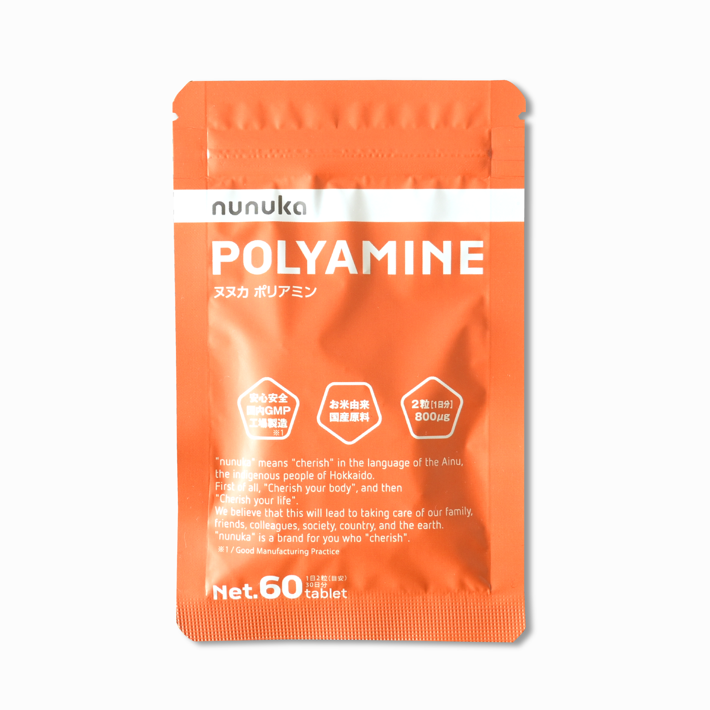 nunukaポリアミン 300mg × 60粒 1pack