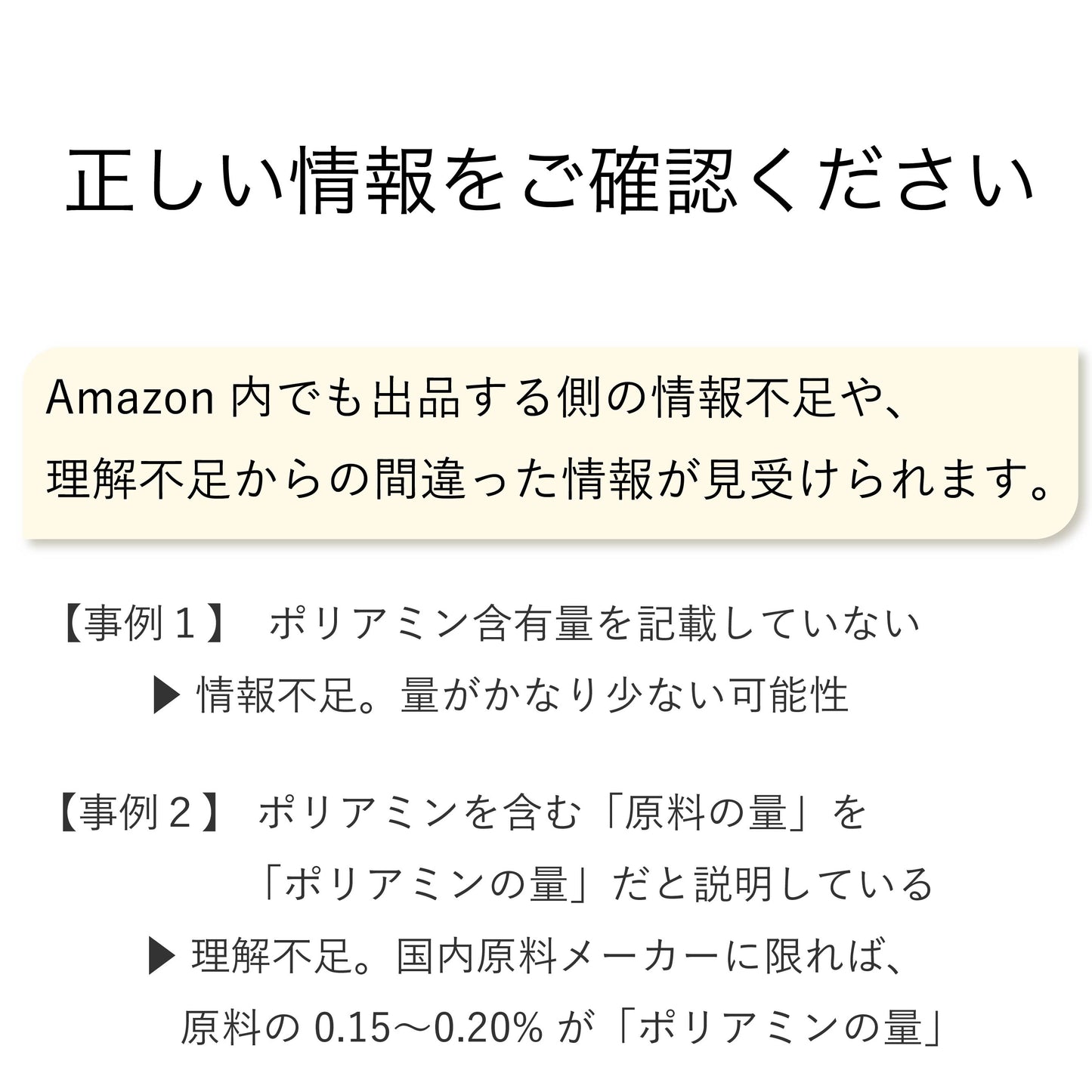 nunukaポリアミン 300mg × 60粒  1pack