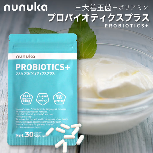 nunukaプロバイオティクスプラス 382mg × 30カプセル  1pack